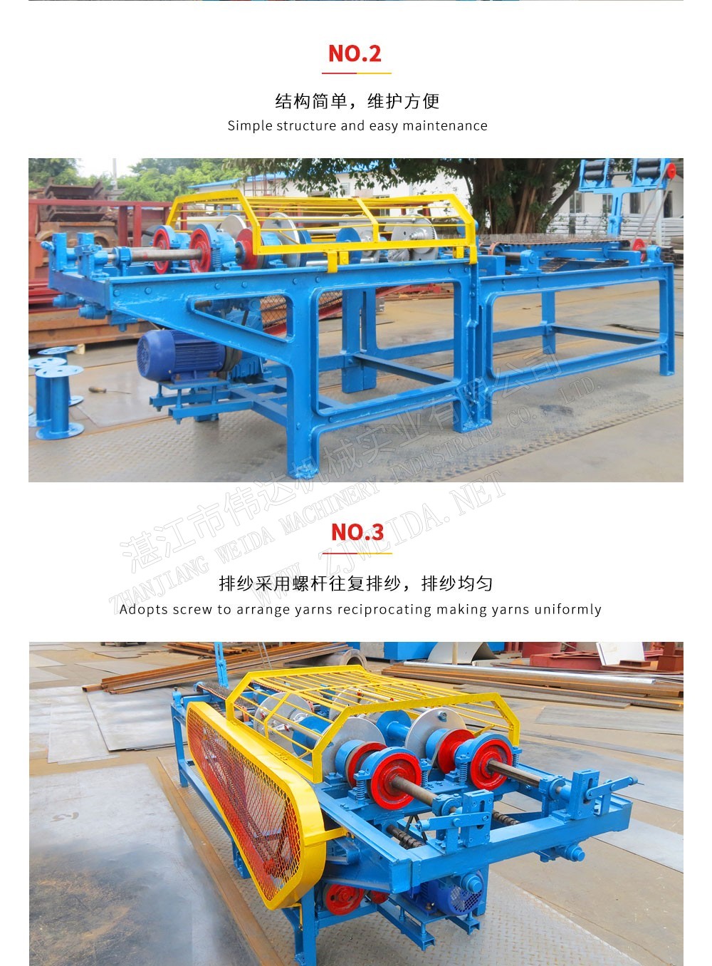 2 spindle spinning machine