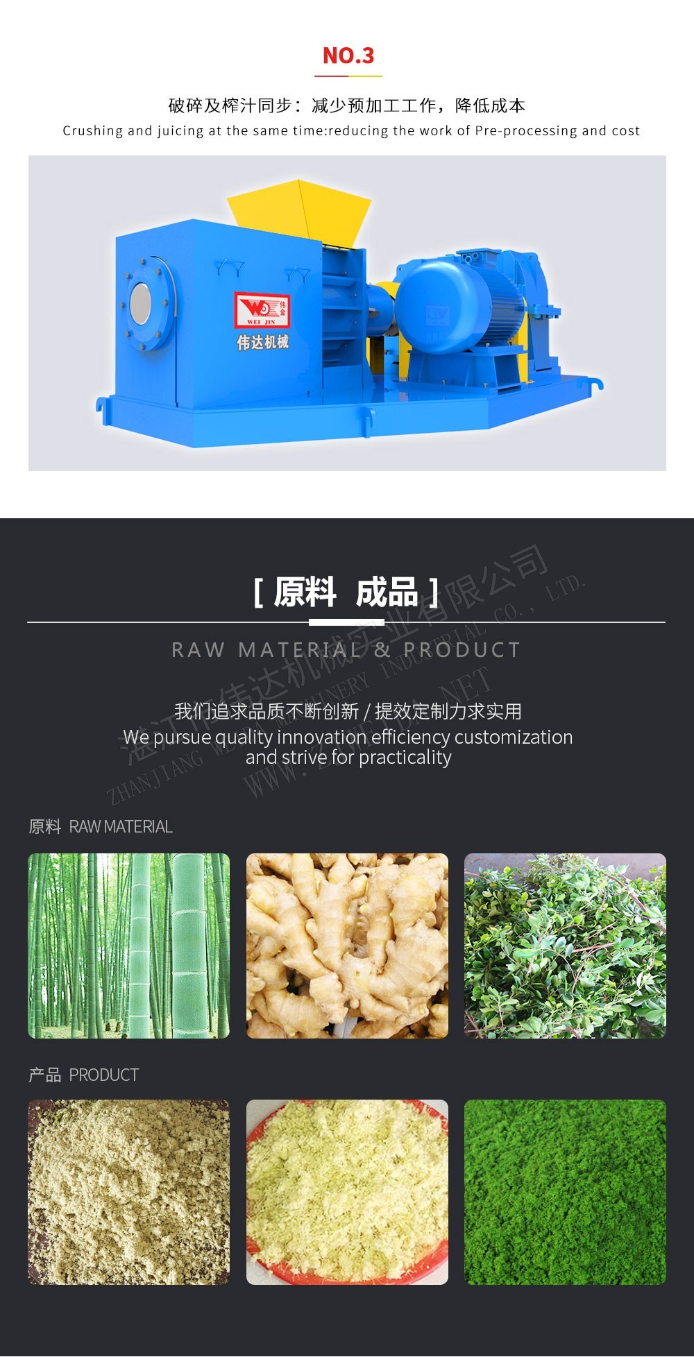 Cone screw juice machine