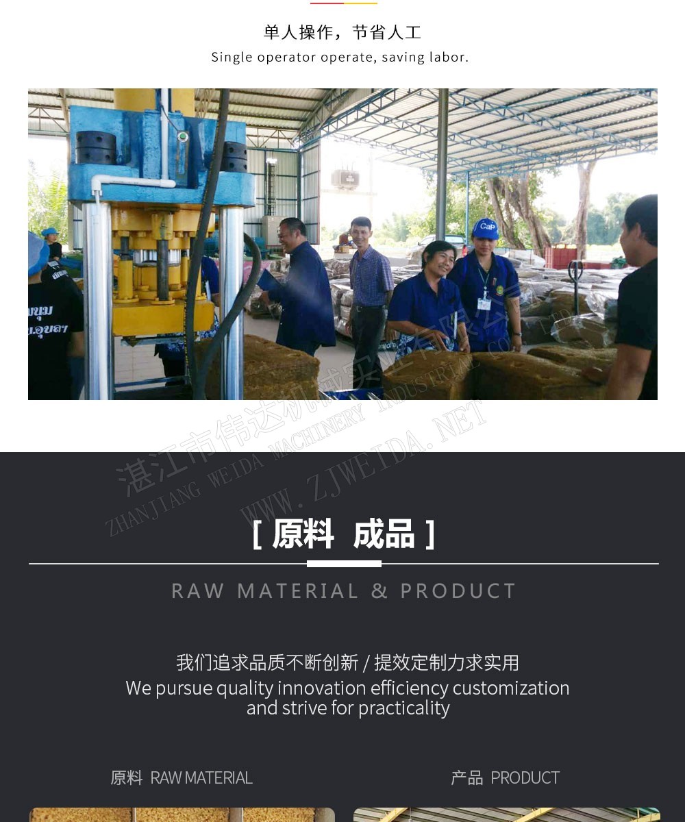 Hydraulic rubber packing machine