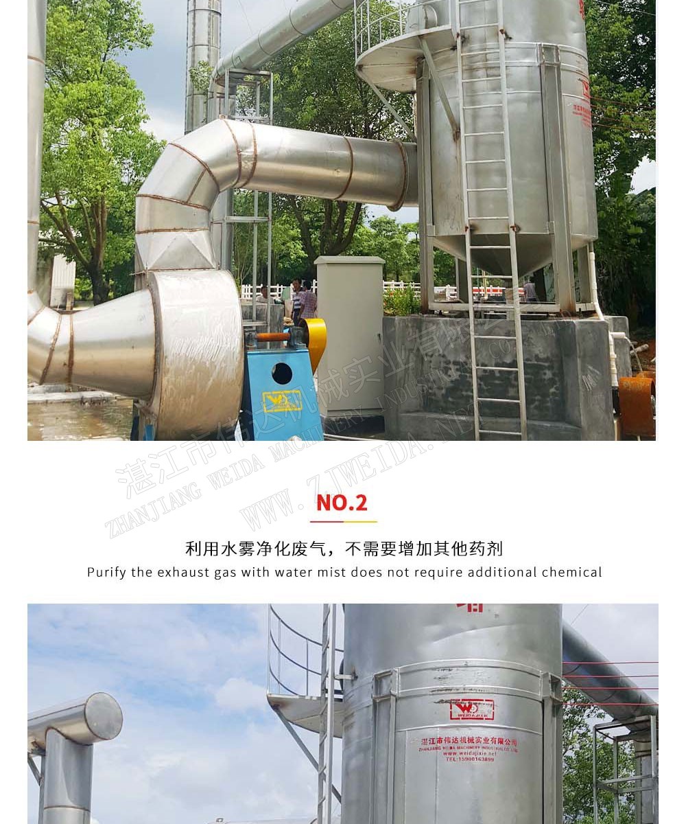 Exhaust gas purification tower