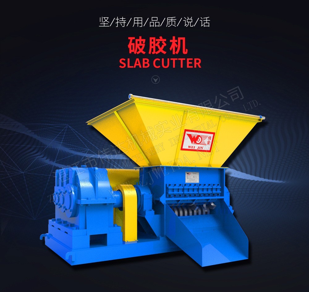 Slab Cutter