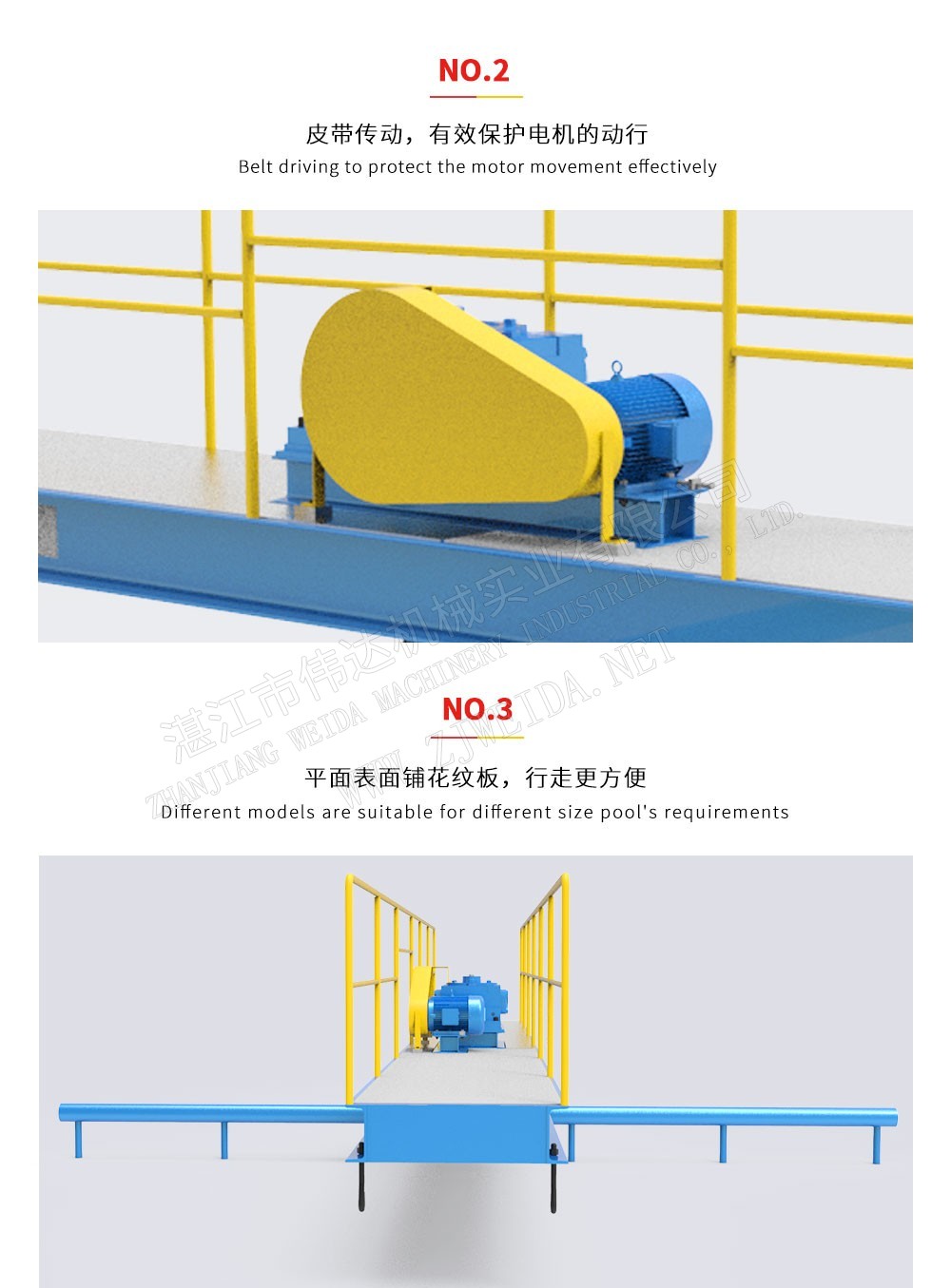 圓形撥(bō)膠機